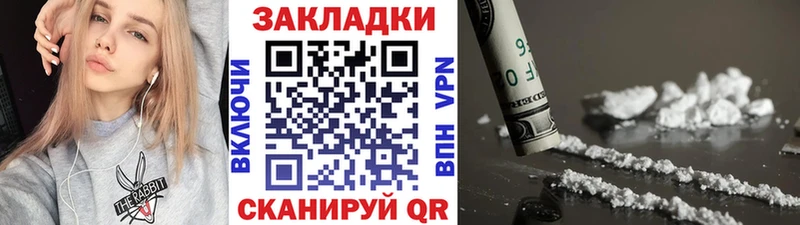 Виды наркотиков купить Саяногорск КОКАИН  APVP  Галлюциногенные грибы  Амфетамин  Канабис  Гашиш  Меф 