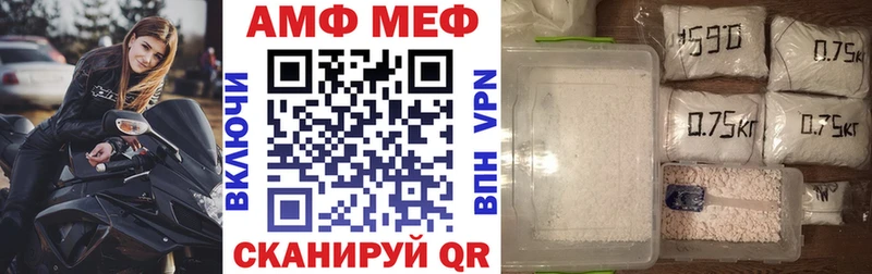 купить наркотик Саяногорск Амфетамин Розовый