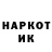 ЭКСТАЗИ Punisher Khoi Khoi
