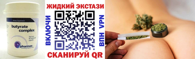 кракен как войти Саяногорск БУТИРАТ вода купить сайты