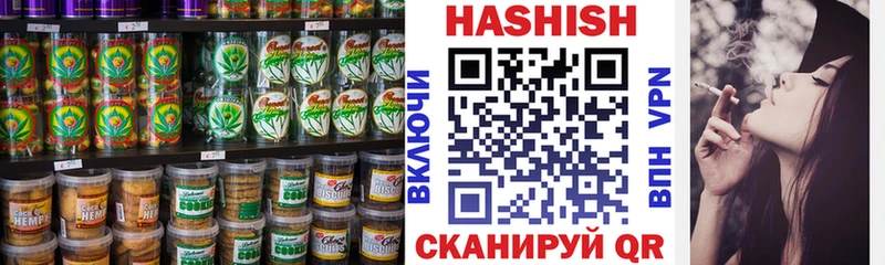 дарнет шоп  Саяногорск  Печенье с ТГК конопля 