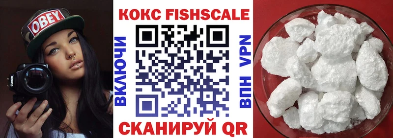 COCAIN VHQ  Саяногорск 