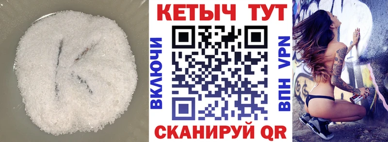 КЕТАМИН ketamine  Саяногорск 