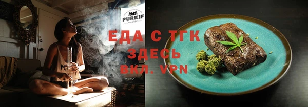 мефедрон мука Балахна