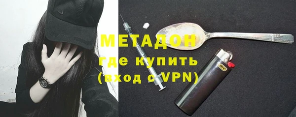 спайс Балабаново