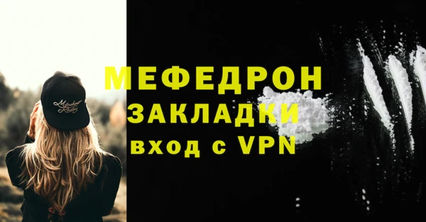 мефедрон мука Балахна