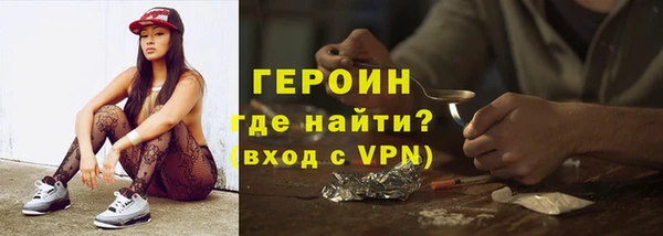 спайс Балабаново