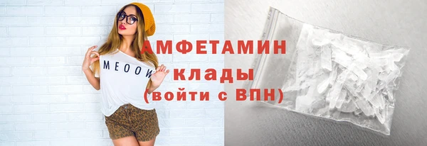 мефедрон мука Балахна