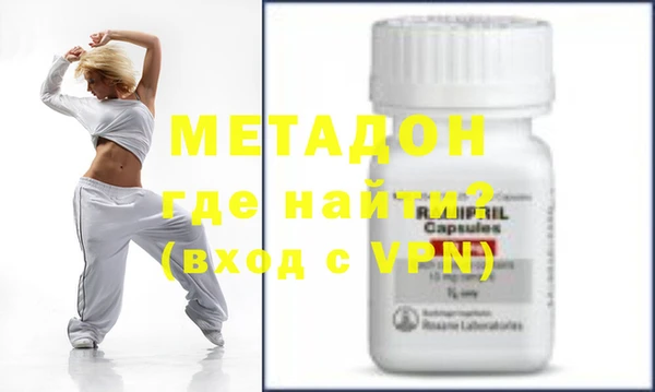 мефедрон мука Балахна