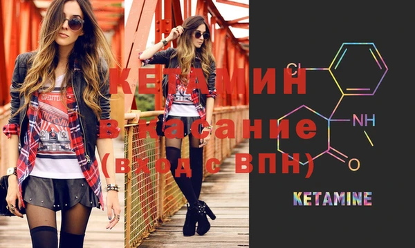мефедрон мука Балахна