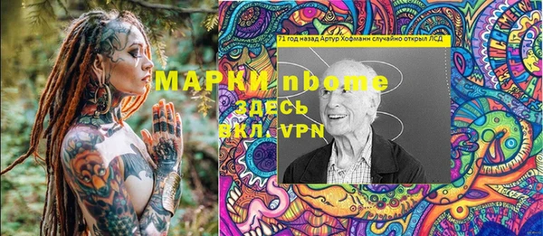 спайс Балабаново