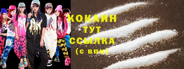 спайс Балабаново