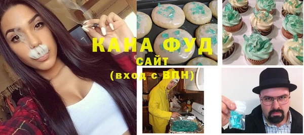 спайс Балабаново