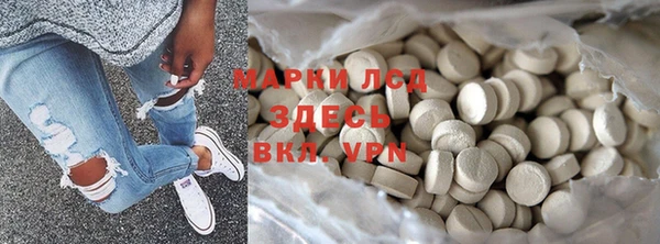 спайс Балабаново