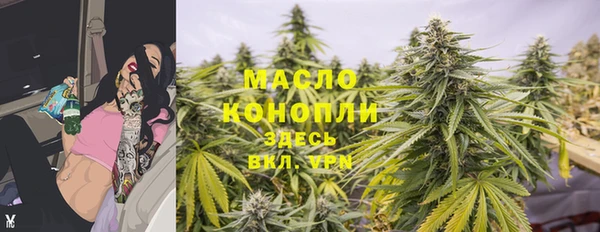 мефедрон мука Балахна