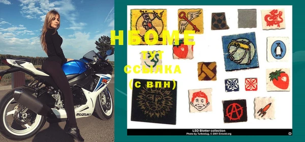 спайс Балабаново