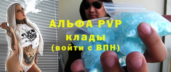 мефедрон мука Балахна