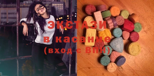спайс Балабаново