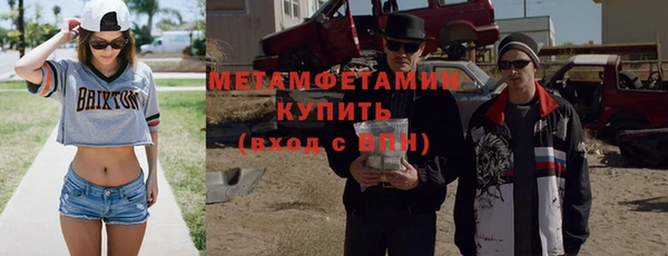 спайс Балабаново