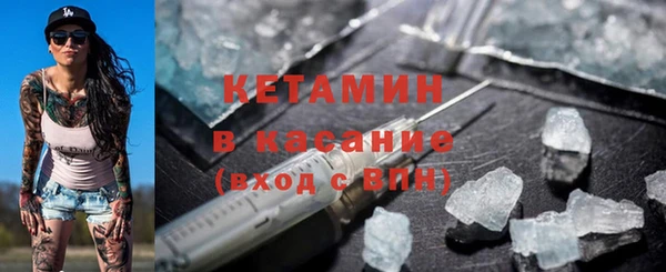 мефедрон мука Балахна