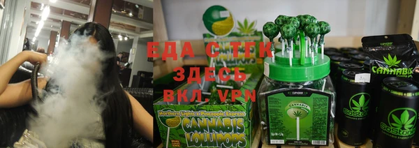 мефедрон мука Балахна