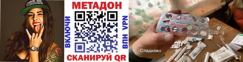 гидра   Саяногорск  Метадон мёд 