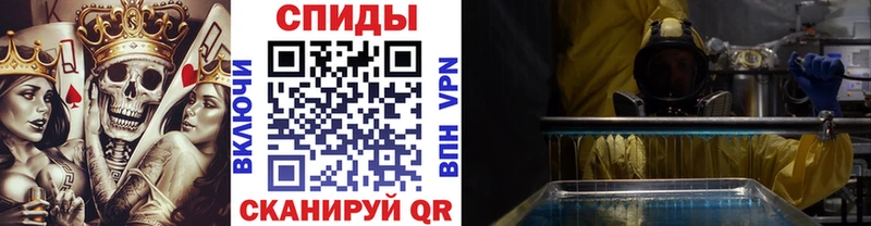как найти закладки  Саяногорск  кракен маркетплейс  Первитин пудра 