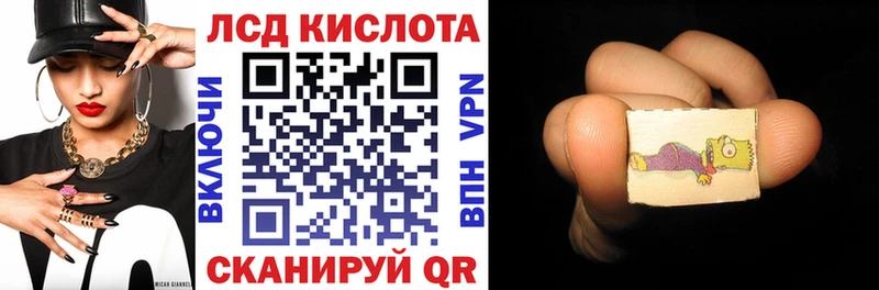 Марки N-bome 1,8мг  наркошоп  Саяногорск 