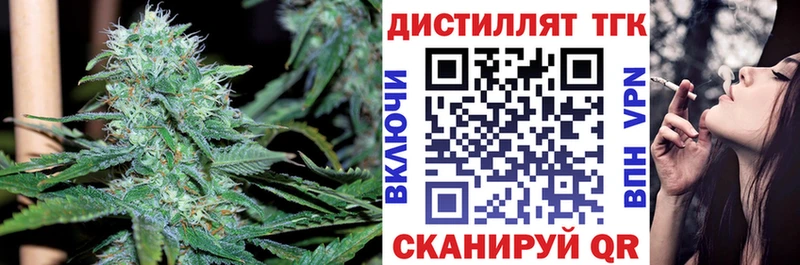 это клад Саяногорск Дистиллят ТГК вейп